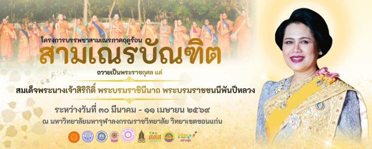 657596159_1405262724951526_2171714634848627881_n