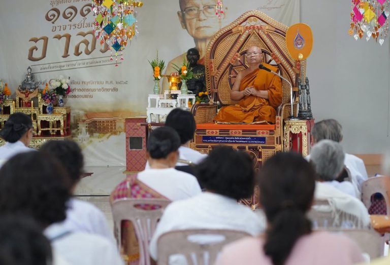 dhes_vesak68_cov