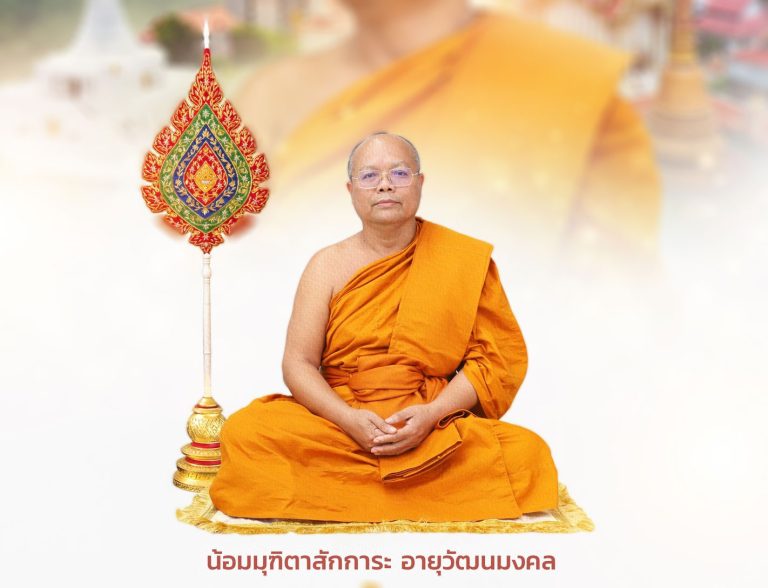 57_rector2