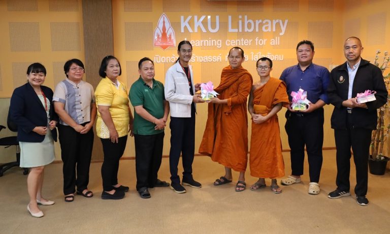 see_kku-lib68