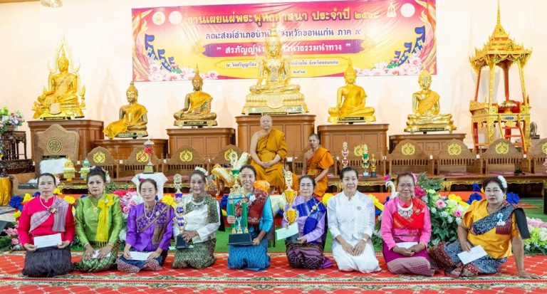 rong_news68_banphai
