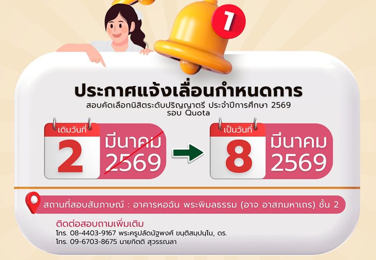 change_interview69-r2f