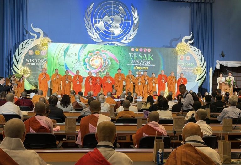 vesak69