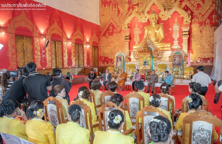 rong_songkran_news69