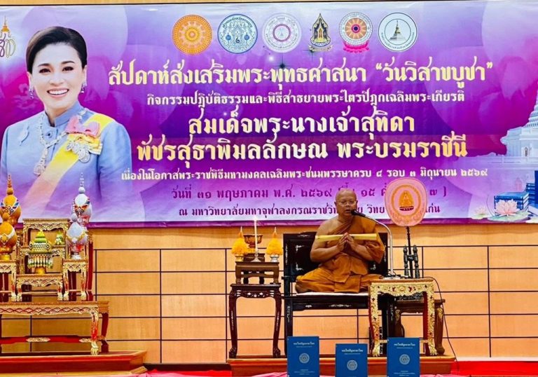 vesak_week69