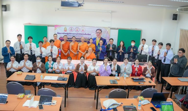 class_research69