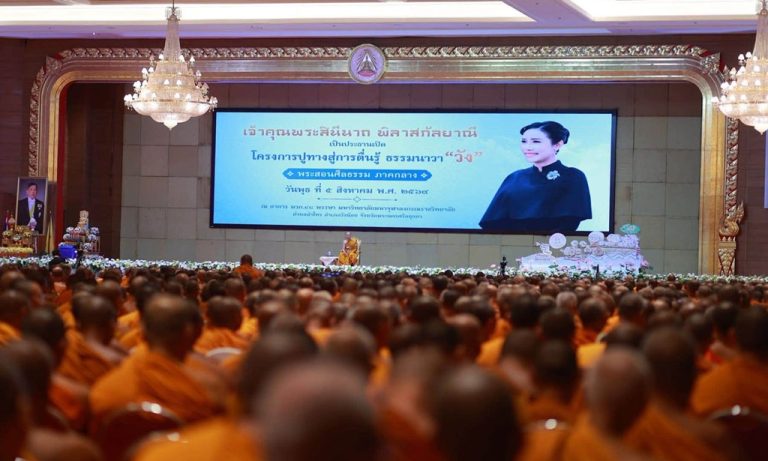 dhamma_nava_wang69