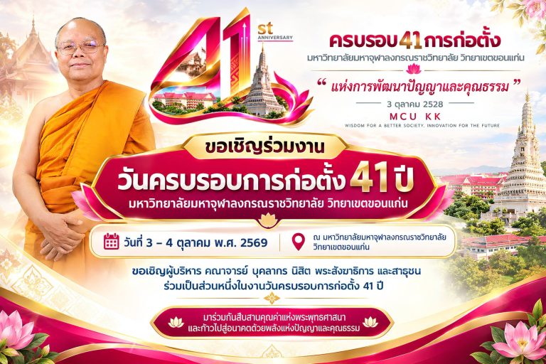 mcukk41