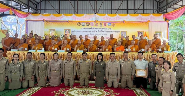 sil5_loei69