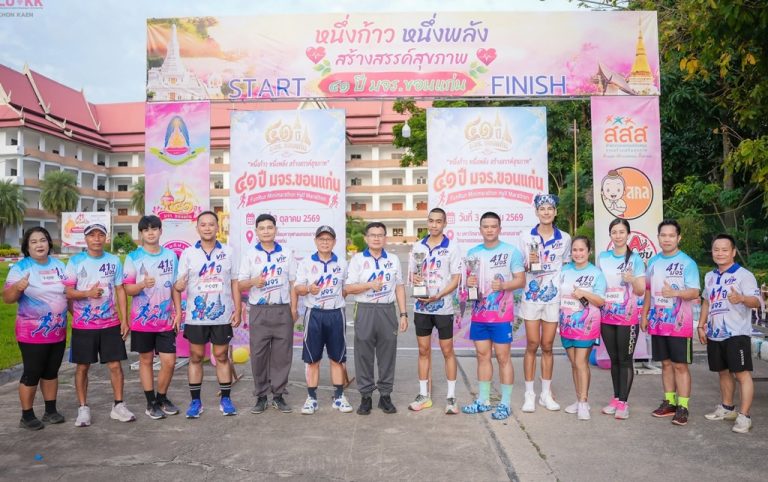 41y_funrun
