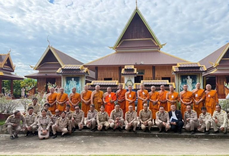 bwon_mahasarakam69