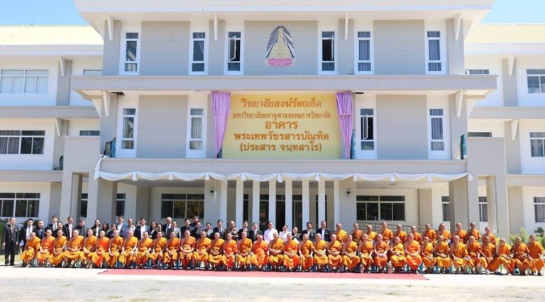 roiet_campus69