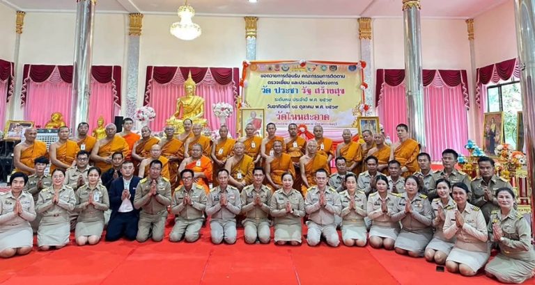 wat_pracha_rat_prajeen69